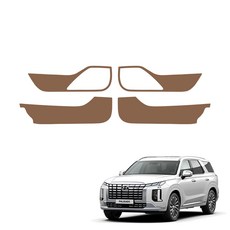 메이튼 스크래치 순정 컬러 가죽 도어커버 세트, 현대 더 뉴 팰리세이드, 인디고브라운