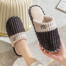 Paradiso 厚實線條燈芯絨米色配色時尚室內毛拖鞋, 深灰色, 1個