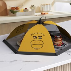 KOIDREAM 餐桌食物網狀罩 黃色