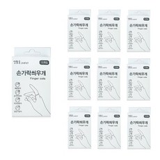 Draw Life 手指套 10入, 10個