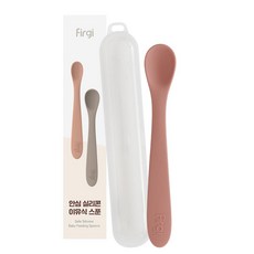 Firgi 嬰幼兒安心矽膠副食品湯匙 2號 + 收納盒組, 乾燥玫瑰, 1組