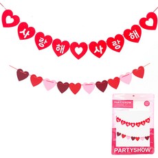 PARTYSHOW 派對毛氈拉旗 愛心 我愛你我愛你 + A款 3色 小號套組, 1套, 紅色 + 深紅色 + 粉紅色(A款)