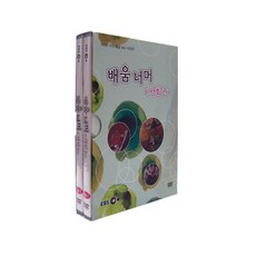 超越學習的社會2, 2CD