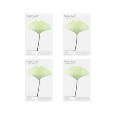 Appree Sticky Leaf 透明銀杏半透明便利貼 M, 綠色, 4個, 20入