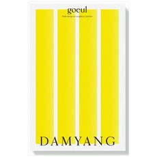高乙(goeul)： 潭陽(Damyang) 第2輯, 羅普雷斯, 羅普雷斯編輯部