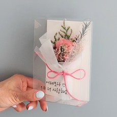 MORIANN 閃亮刻字永生花 納骨塔兼用迷你花束盒 + 8種文字貼紙組, 粉紅色