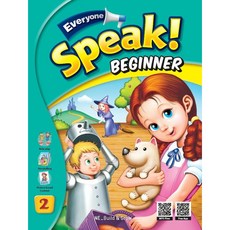 Everyone Speak! Beginner Student Book + Workbook + QR, 2, 엔이빌드앤그로우