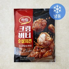 하림 크림버터 순살치킨 (냉동), 350g, 1개