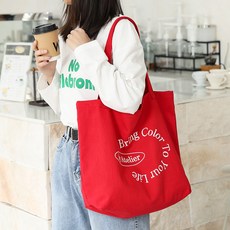 BOGO 帶彩色環保袋