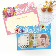 From&To 祝賀您幸福快樂 蛋糕2件套組 FB5001-1/8, 混合顏色(隨機出貨), 1套