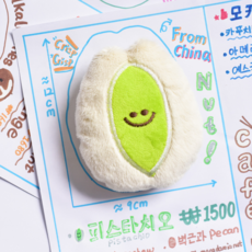Le Nuit 狗狗新穎有趣的玩具, 開心果, 1個