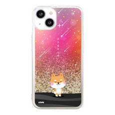 유스픽 시바숑 별빛이 내린다 글리터 휴대폰 케이스