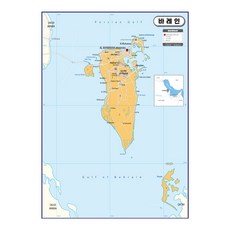 바레인 행정지도 코팅형 150 x 210 cm, 지도닷컴