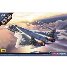 ZVEZDA 俄羅斯空軍 Su-57 法倫塑料模型 12572, 1個