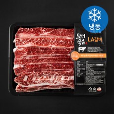 보리육촌 국내산 소고기 LA갈비 구이용 (냉동), 1개, 900g
