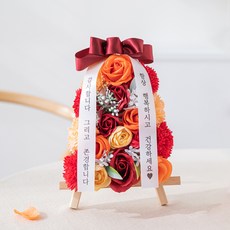 Beautiful Deco Sense 人造香皂花迷你花環 感謝您與尊敬您, 紅色, 1個