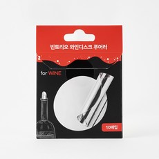 VINTORIO 紅酒倒酒片 10入, 銀色, 1個