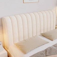 LOVINGLAB Cozy 床頭罩, 奶油白, 1個