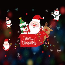 언헤브 해피 크리스마스 벽 인테리어 스티커, 30 뉴이어