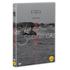 黑色夏天DVD, 1張DVD