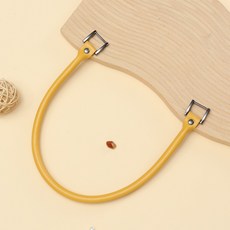 알로데 고급 U 핸들 부자재 52cm