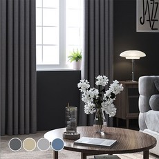 amante 亞麻紡針型遮光窗簾, 木炭