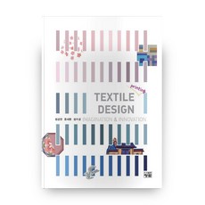 Textile Printing Design, 청람