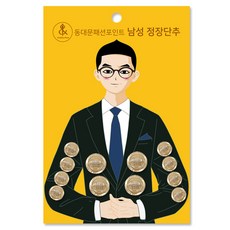 Fashion Point 男款西裝鈕扣 15mm 8顆+21mm 4顆, 1套, 菲拉格慕金