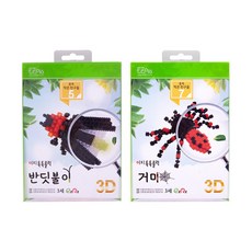 Easy Tock Tock積木 3D創作積木 螢火蟲 + 蜘蛛, 混合顏色