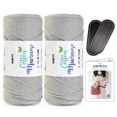니뜨 뉴 코튼 마크라메실 150g x 2p + 뉴위브백도안 + 타원형 인조가죽 가방바닥 특소 세트, 28 그레이, 1세트