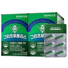 綠色蜂膠膠囊 1050mg, 30顆, 2盒