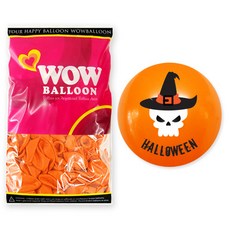 30cm 萬聖節帽子骷髏氣球 50p, 橘子, 1個