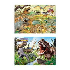 jiwonbook 大拼圖 霸王龍+恐龍, 支持出版編輯部