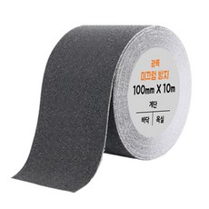DADA 寬版防滑膠帶 灰色 100mm x 10m, 1個