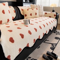 Sonio 愛心刷毛沙發墊