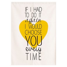 Vinterior 月光附桿雙開式隔間門簾, TYPE 10