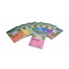 小學漢字 創仁教育 套裝 全9冊), 內涵詞典教育出版社(LBH教育出版社)