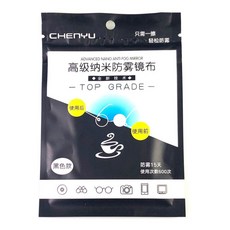 MINU KANGBERRY 運動自行車護目鏡 防霧布, 天空藍, 1個