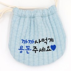 BEBE CHOUETTE 幼兒用粉彩福袋 請給我零用錢買零食 藍色 單面