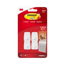 3M Command 無痕 掛鉤 月曆 #17011, 白色, 1組