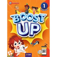 Boost Up 1 SB (with App), 오디오북