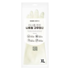 이너홈 튼튼 질긴 니트릴 고무 장갑 양손착용 세트, 화이트, 특대(XL), 1세트