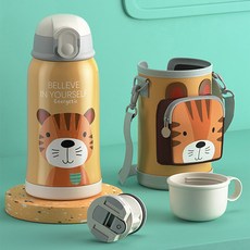 動物一觸式水瓶+袋套組 MP250, 550ml, 老虎