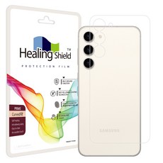 Healing Shield Prime 高光手機背面保護膜 2 件套, 2入
