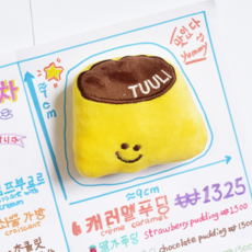 르뉘 강아지 신박한 재미있는 장난감, 푸딩, 1개