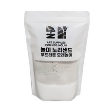 NOLMI Sand 1kg, 白色