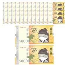 Pinkfoot Nyang Nyang現金信封袋, 混色, 50入