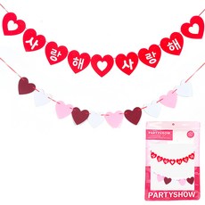 PARTYSHOW 派對毛氈掛旗 愛心 我愛你我愛你 + B款 3色 小型套組, 紅色 + 粉紅色 + 白色(B款), 1套