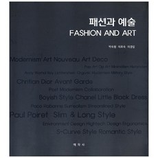 時尚與藝術, 藥學寺, 樸淑賢、李孝淑、李慶林