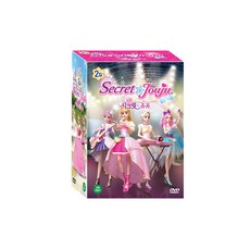 엠앤브이 시크릿 쥬쥬 2집 10, 10CD